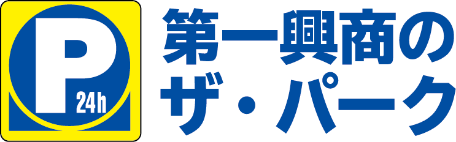 第一興商のザ・パーク